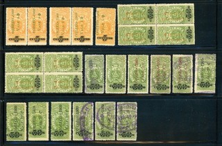 NICARAGUA Specialized: Small Assortment #22 PROVISIONALS SEE SCAN $$$
