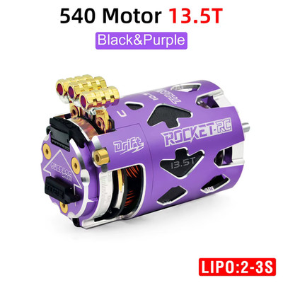 Rocket RC Brushless 540 DRIFT MOTOR Sensored 13.5T -PURPLE-