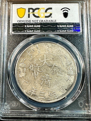 極美品 1911年 大清銀幣 チョップマーク CAG XF-D PCGS 1911 China Dollar Y-31 LM-17 Extra Flame PCGS VF Det. Chopmarks