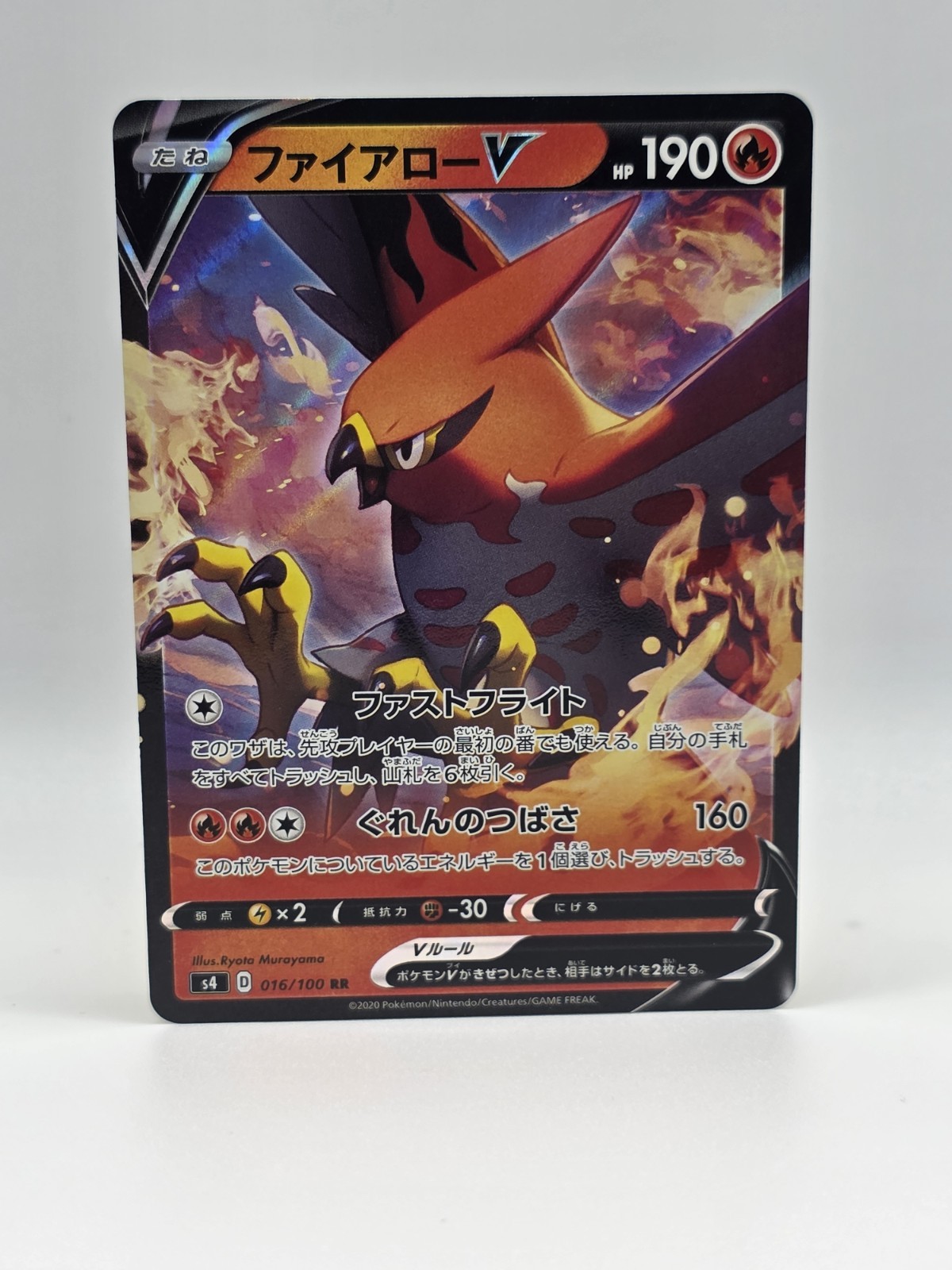 Talonflame V 016/100 S4 - Pokemon Amazing Volt Tackle JP - Near Mint Ultra Rare