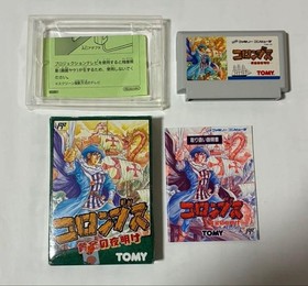 Columbus Famicom software #6d61b1