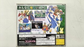 Compile Madou Monogatari Sega Saturn software