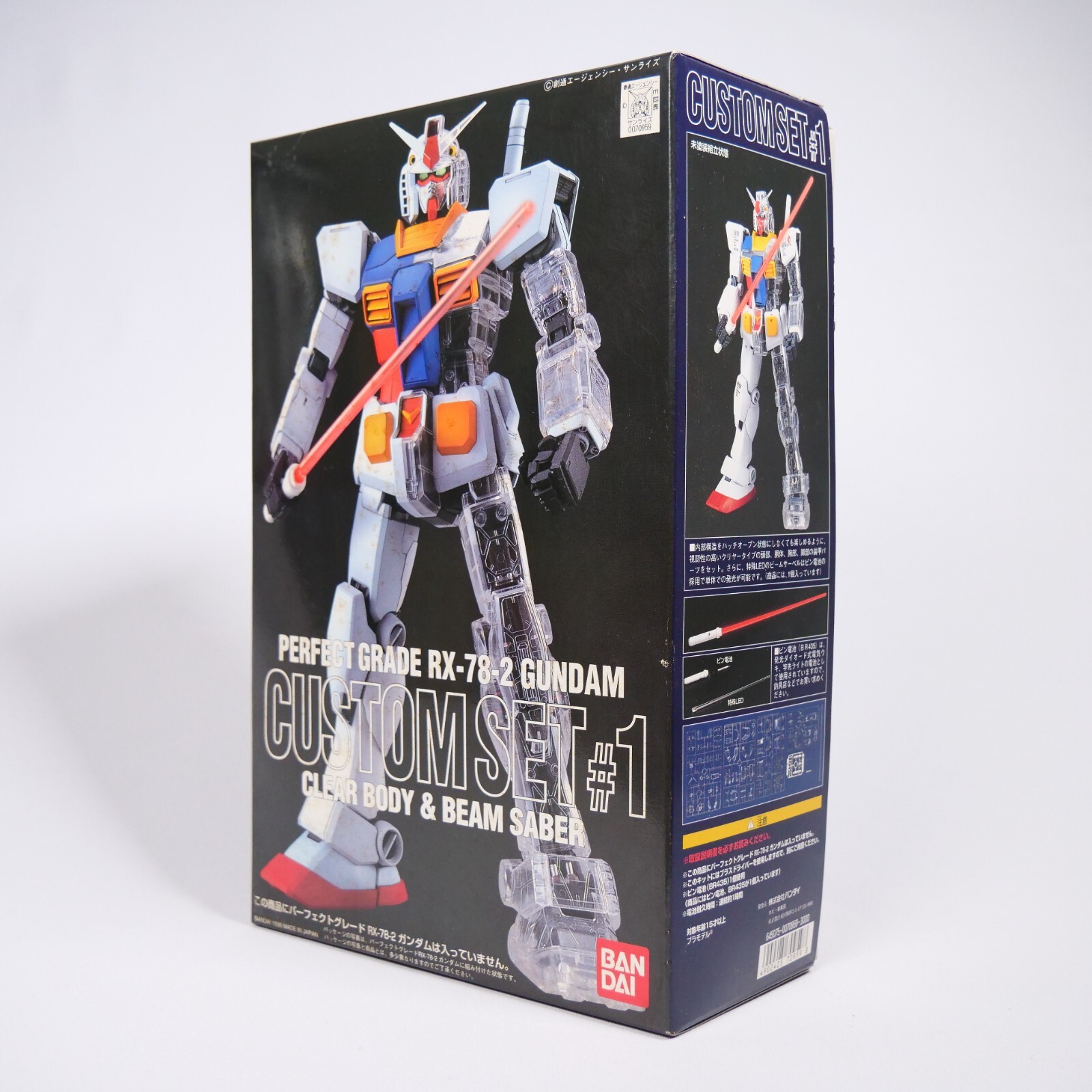 Pg Rx 78 Beam Riffle PG RX-78-2 Gundam Custom set #1 Clear Body & Beam Saber 1:60 Red Bandai ...