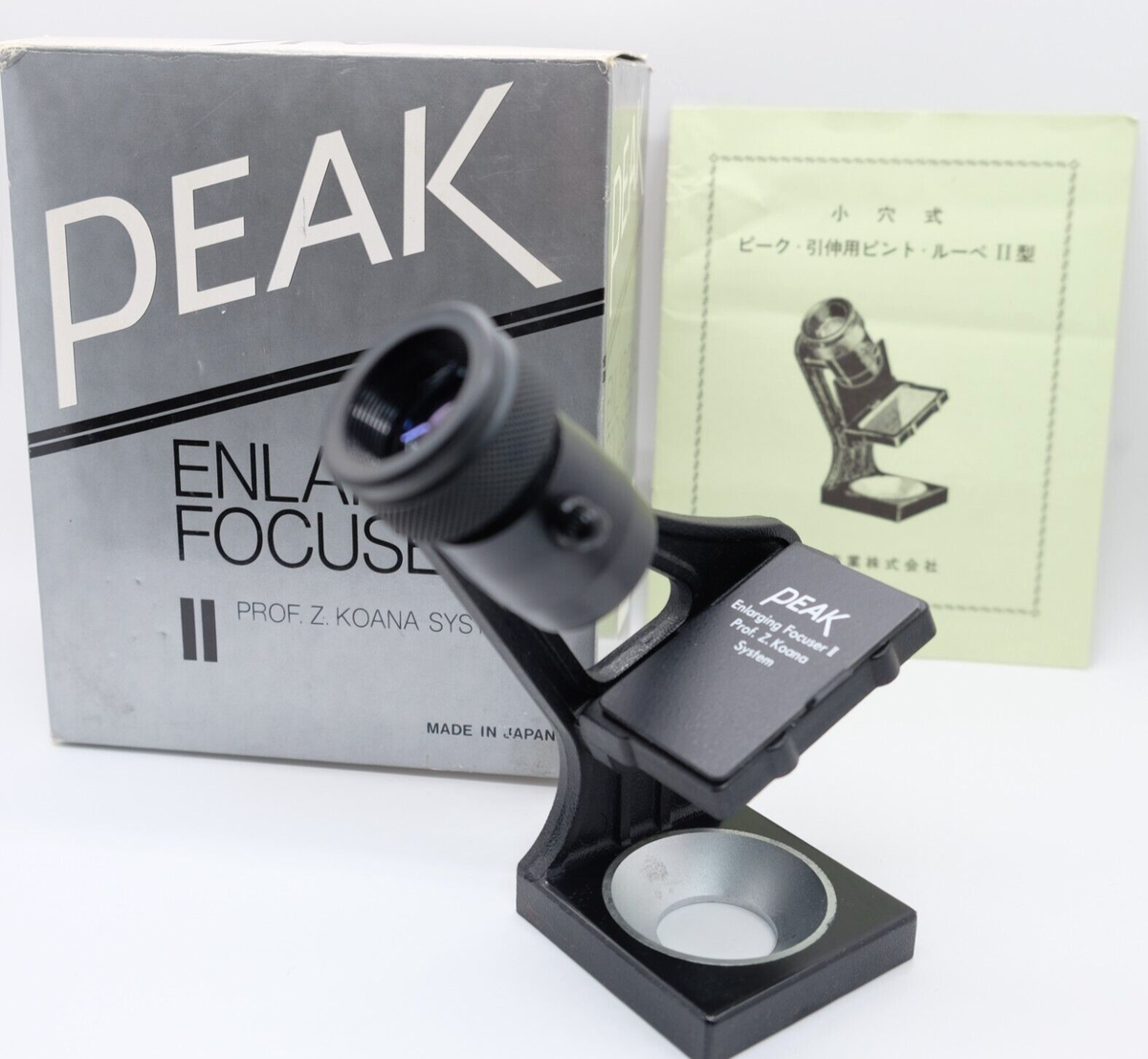 ピーク引き伸ばし用ピントルーペ PEAK ENLARGING FOCUSER ピーク引き伸ばし用ピントルーペ PEAK ENLARGING FOCUSER