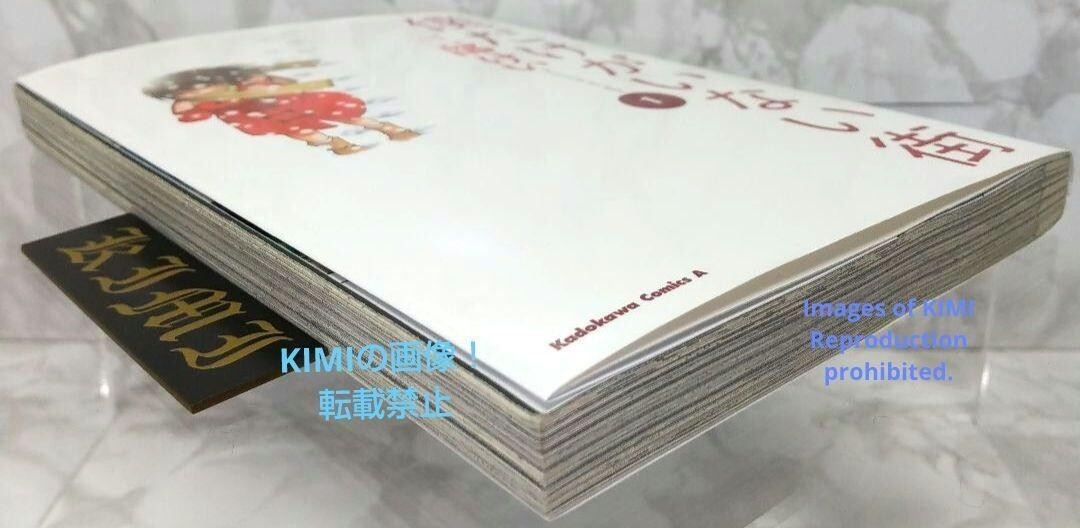 Erased manga Comic 1 Rare 1st Edition 1st Printing issued Erased manga Comic 1 Rare 1st Edition 1st Printing issued