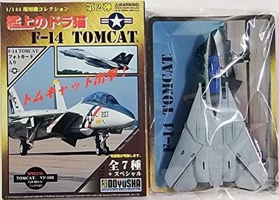 [SP] Dora Cat Cat Secret F-14 Tomcat VF-103 Jolly Lodjars Xmas Version Single it