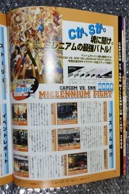 Neo Geo Freek October 2000 Poster SNK King of Fighters Gaming Memorabilia yy3