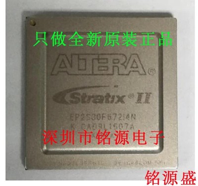 EP2S30F672C4N EP2S30F672C4 BGA672 Field Programmable Gate Array Chip