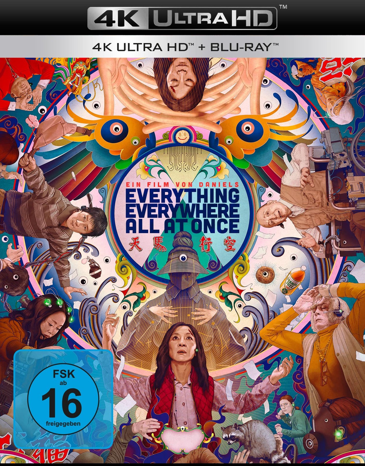 Everything Everywhere All At Once (4K UHD Blu-ray) James Hong Jamie Lee Curtis