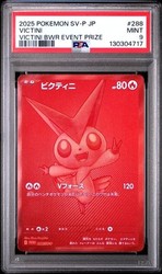 Victini 288/SV-P BWR Scramble Prize Promo Japanese