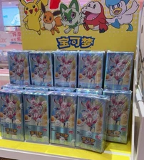 Pokemon TCG Chinese Vol.2 Gem Pack Card Eevee Booster Box Sealed CBB2C Fast ship