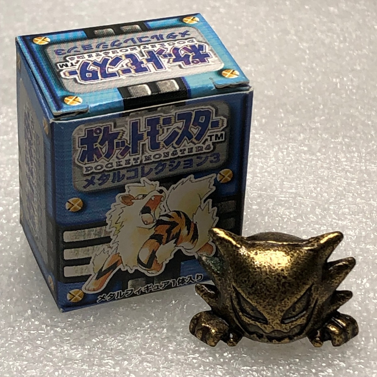 Pokemon Japanese Vintage Metal Collection - Arcanine Box / Haunter 