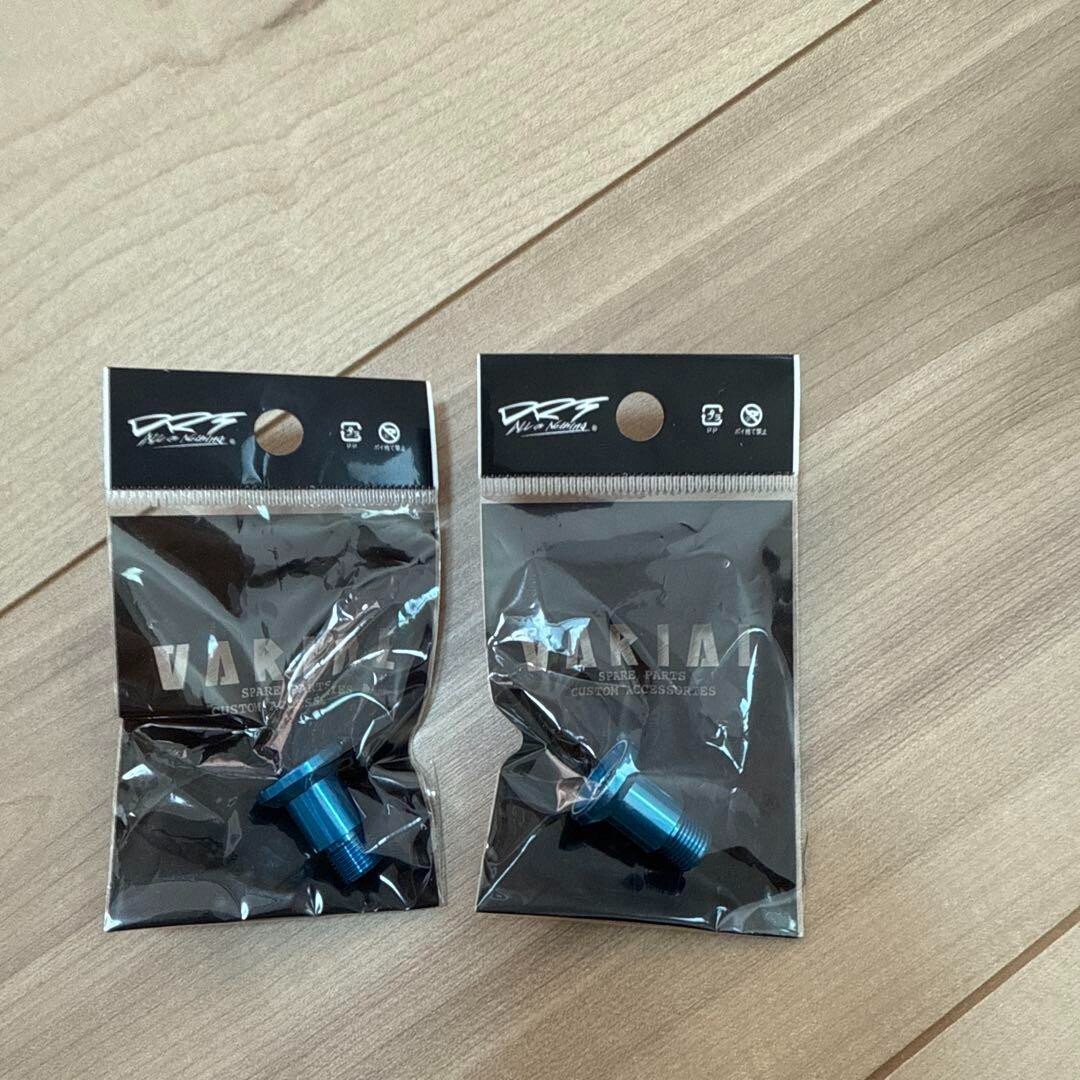 DRT VARIAL MK-1 MK1 Blue Wheel Caps Set of 2 Search Knob Flat Tiny