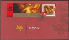 Canada #2496, Lunar New Year of the Dragon, S/S, First Day Cover, FDC 2012