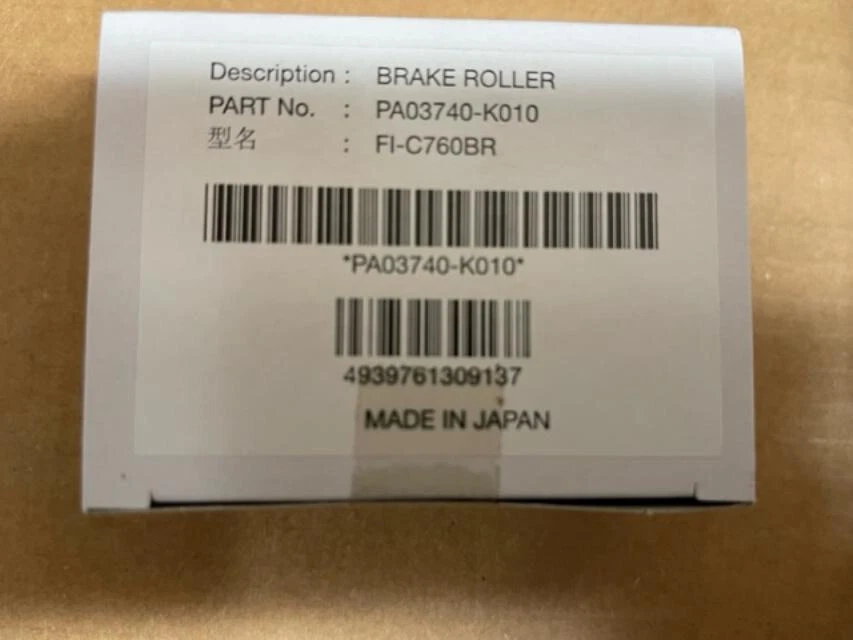 Manufacturer's Genuine Brake Roller fi-7600 fi-7700 (PA03740-K010) - Image 2 of 3