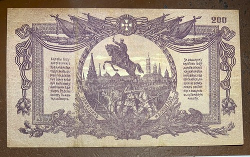 SOUTH RUSSIA 200 rubles 1919 PS423 VF+ double eagle / equestrian monument - Picture 2 of 3