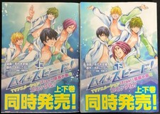 Gratis! Set 2 libri manga fumetti ad alta velocità FS giapponese