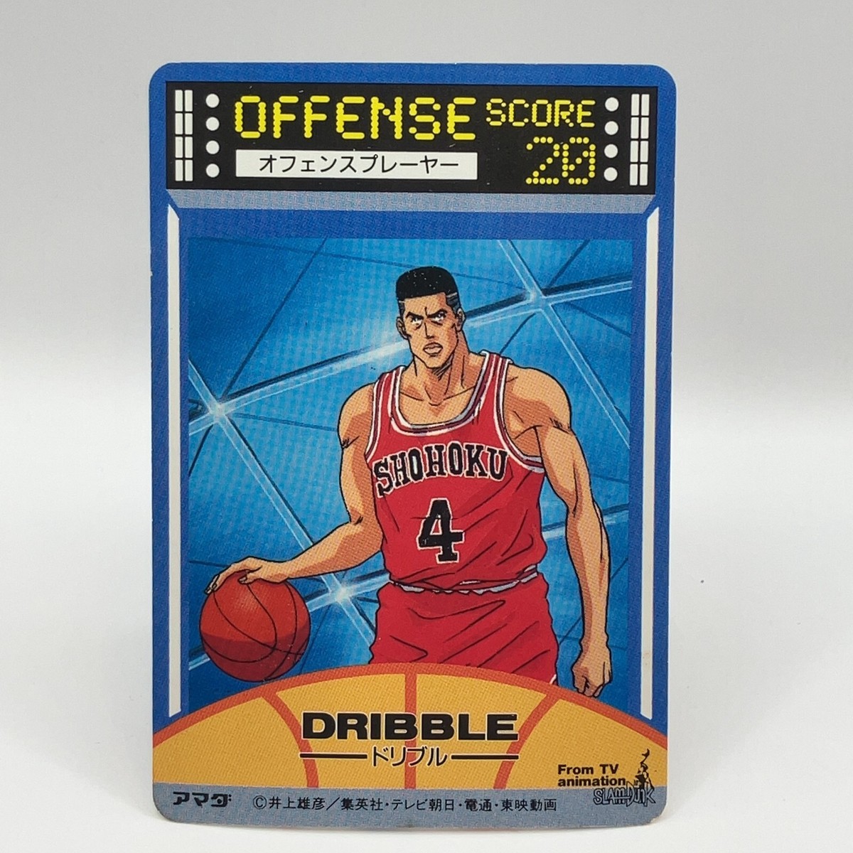 Slam Dunk Hanamichi Sakuragi TCG Vintage Card Shonen Jump Amada
