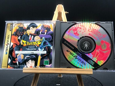 Jeu Sega Saturn Japonais NTSC : El-hazard ~ The Magnificent World - Version Japonaise, Très Bon état