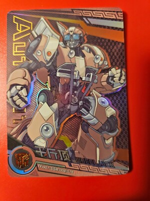 Kayou Transformers Rise Of The Beasts WHEELJACK SSR TFH01-SSR-004 Full Art Holo
