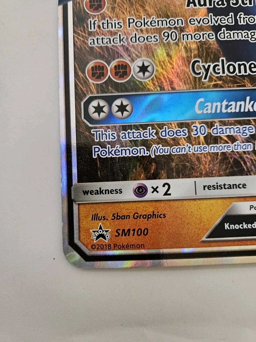 2018 Jumbo Pokemon Lucario GX HP 210 SM100 Card | eBay