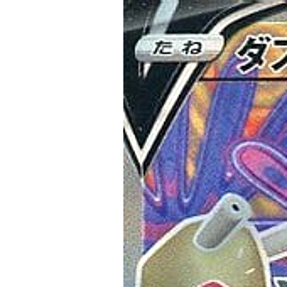 Pokemon Garbodor V Holo SR 072/067 S7D Skyscraping Perfection Japanese Card - Image 2 of 4