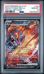 Team Rocket's Moltres ex 124/098 The Glory of Team Rocket
