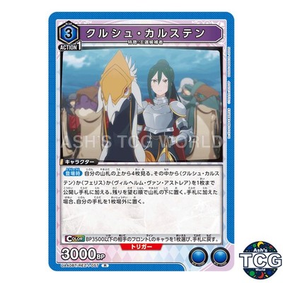 Crusch Karsten R REZ-1-057 Re:Zero Union Arena Japanese