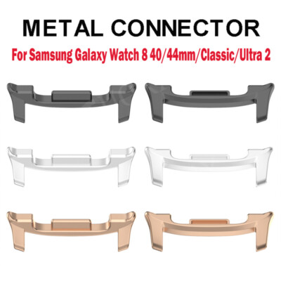 Stainless Steel Band Connector Adapter For Samsung Galaxy Watch 40  44/8Classic