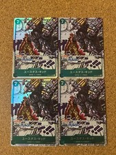 one piece card game  Foil Holo  4set anime card ST02-013