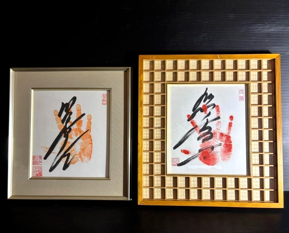 Terunofuji Asahifuji Yokozuna Sumo Wrestler Original Tegata Hand