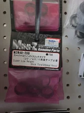 kyosho mini z genuine parts mzw40-20b