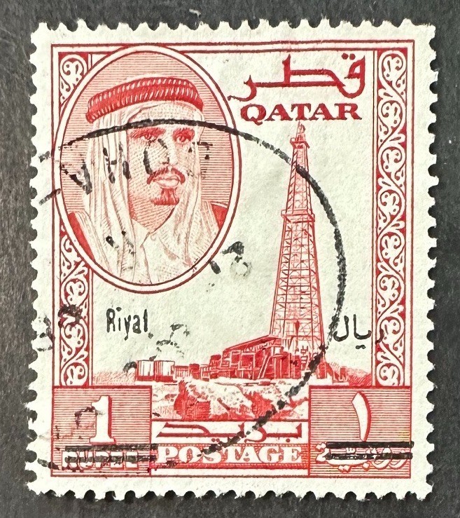 QATAR    108g   Lovely   Used   Value