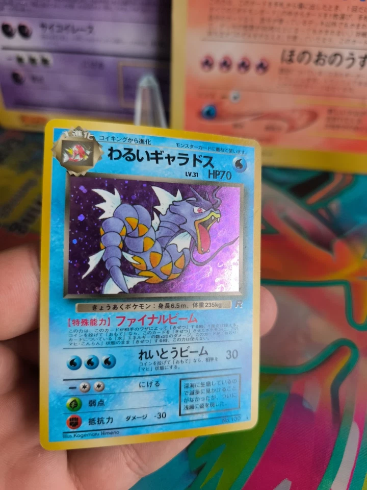 Pokemon Karte Card DARK Gyarados Team Rocket Gang Garados Holo Wotc japanese NM - Bild 4 von 4