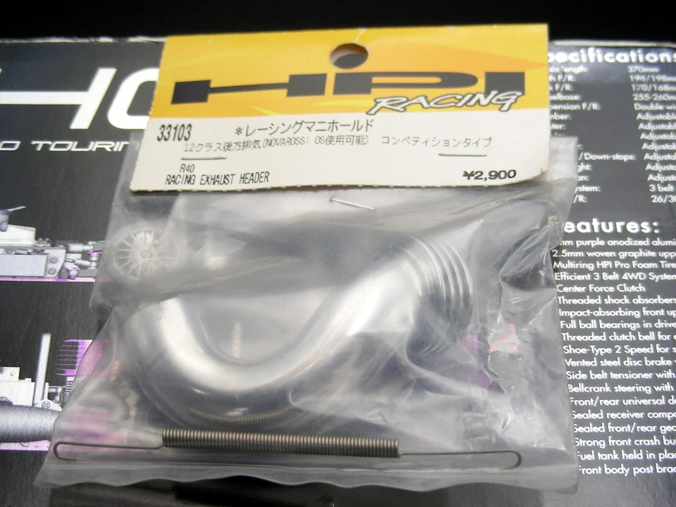 Vintage HPI Nitro R40 Racing Exhaust Header Hara Edition Polished 33103 RARE NEW - Image 2 of 4