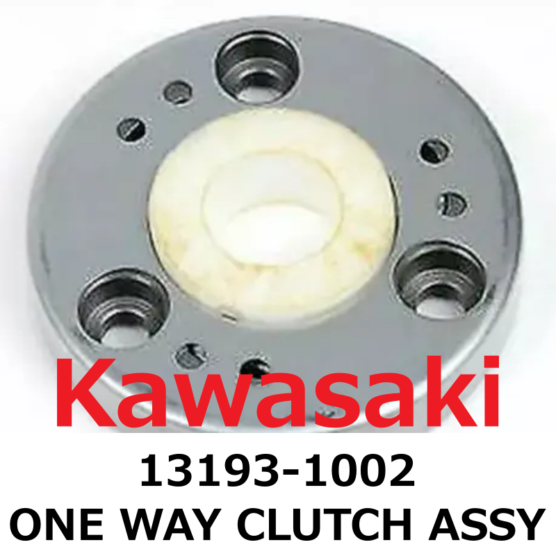 NEW】Kawasaki Genuine NINJA VERSYS BAYOU ONE WAY CLUTCH ASSY 13193