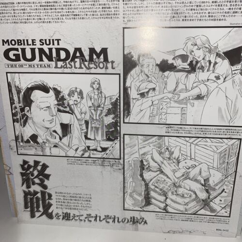 Mobile Suit Gundam: 08th MS Team Last Resort Laserdisc LD NTSC Japan Import - 第 3/4 張圖片