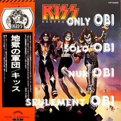 KISS DESTROYER 24K金ディスク KISS DESTROYER 24K金ディスク
