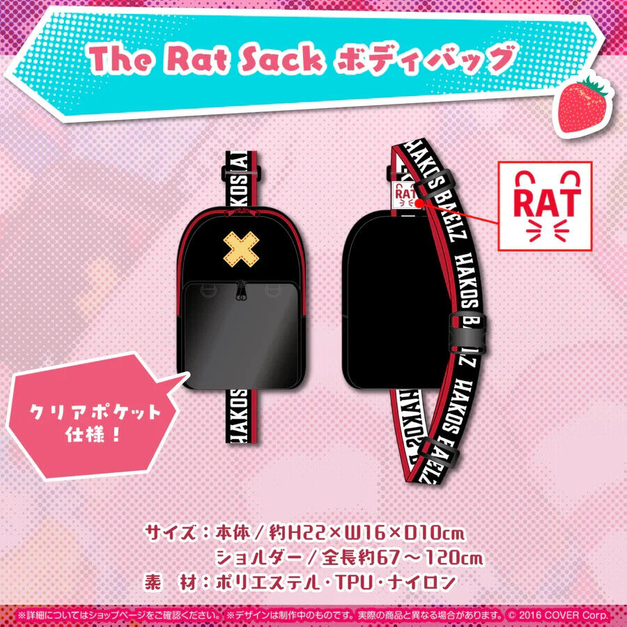 Hololive English Hakos Baelz Birthday 2023 The Rat Sack body Hololive English Hakos Baelz Birthday 2023 The Rat Sack body