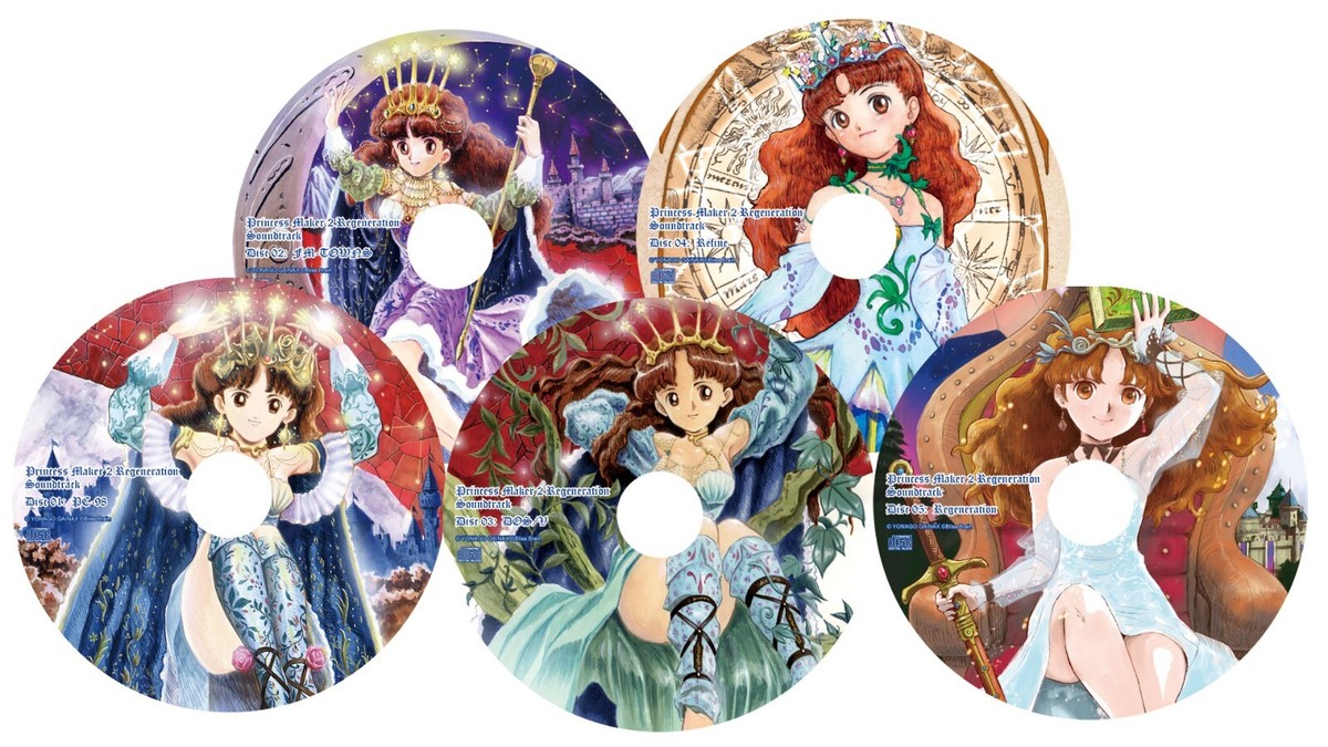 PRINCESS MAKER 2 REGENERATION - SPECIAL PACK PS5 JAPAN NEW