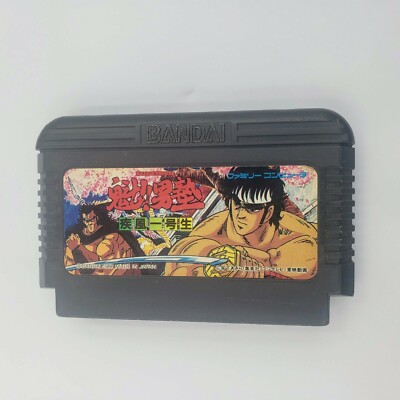 Sakigake!! Otokojuku Shippu Ichi Gou Sei Famicom FC Japan Import US Seller