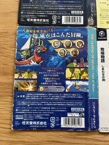 X6 Outer Boxes Only JPN Nintendo Gamecube Zelda, Pikmin, Chibi Robo Harvest Moon - Picture 16 of 17