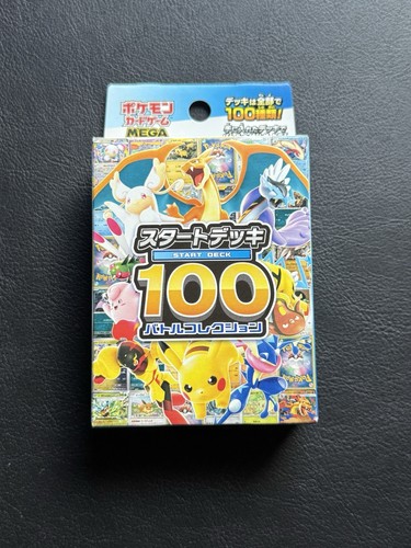 2025 Sealed Pokemon JP Japanese Start Deck 100 Battle Collection
