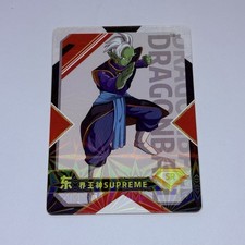 Zamasu - Dragon Ball Trading Card Game SR 9 Rare Holo Foil Art Thick Tc8