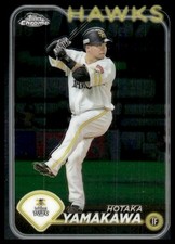 2024 Topps Chrome NPB #207 Hotaka Yamakawa