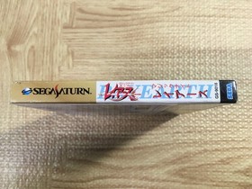 Mahou Kishi Rayearth First Limited W Premium SEGA SATURN Japan - FJ6414