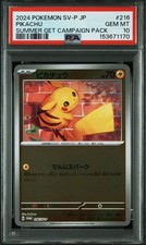 Pikachu #216/SV-P Prices | Pokemon Japanese Promo | Pokemon Cards