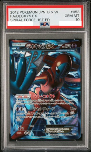 PSA 10 Deoxys EX SR Full Art 053/051 Spiral Force BW8 Pokemon Card Japanese