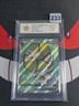 Sandaconda V (184/192) -- Pokemon TCG: Rebel Clash-P gold 10
