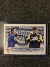 2022 Topps Update Japan Legends Reunite Seiya Suzuki / Tsutsugo #US218 FREE SHIP